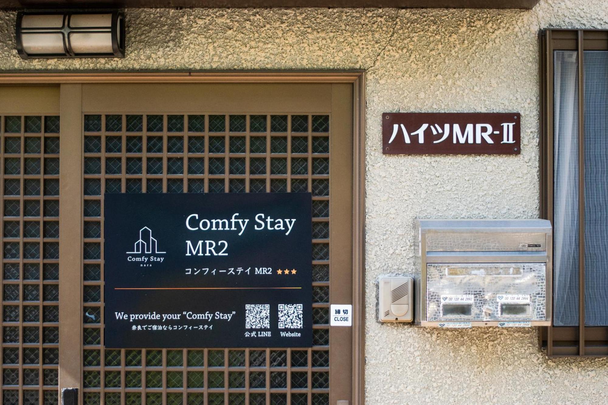 Comfy Stay Mr1 & Mr2 奈良 外观 照片